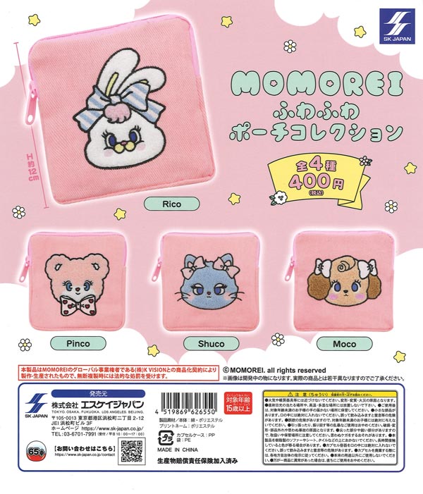 [In Stock Pre-Order] MOMOREI Fluffy Pouch Collection (30 pieces)