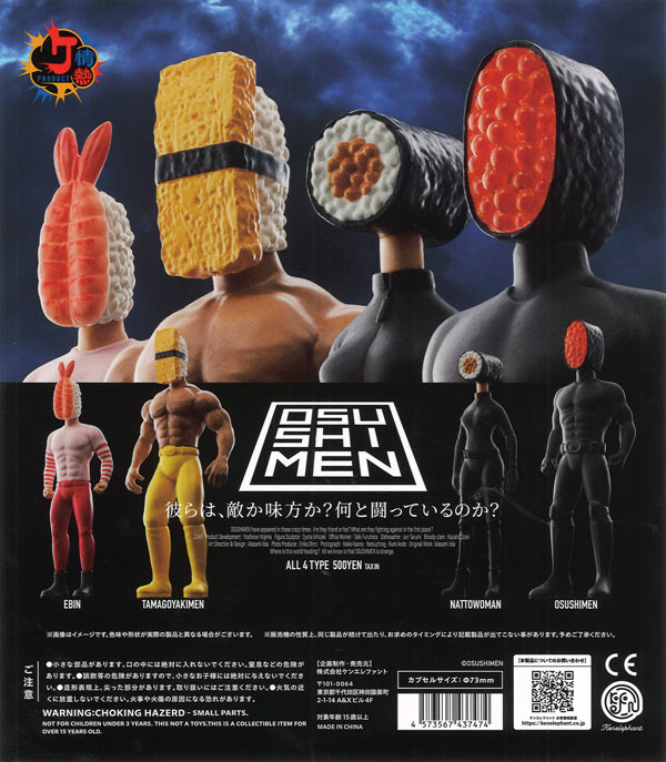 [In Stock Pre-Order] [Re-release] OSUSHIMEN Figure Collection (20 pieces)