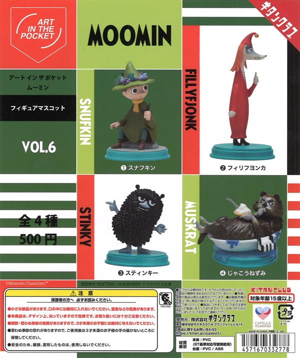 [In Stock Pre-Order] Art in the Pocket Moomin Vol. 6 (20 pieces)