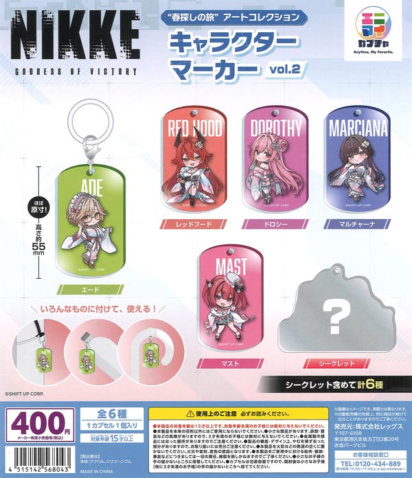 [In Stock Pre-Order] NIKKE “Spring Search Journey” Art Collection Character Markers Vol. 2 (30 pieces)