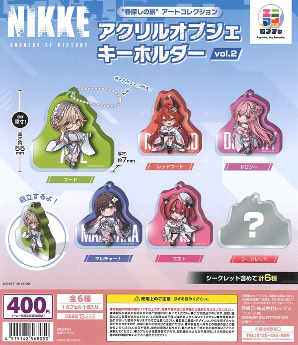 [In Stock Pre-Order] NIKKE “Journey to Find Spring” Art Collection Acrylic Object Keychain Vol.2 (30 pieces)