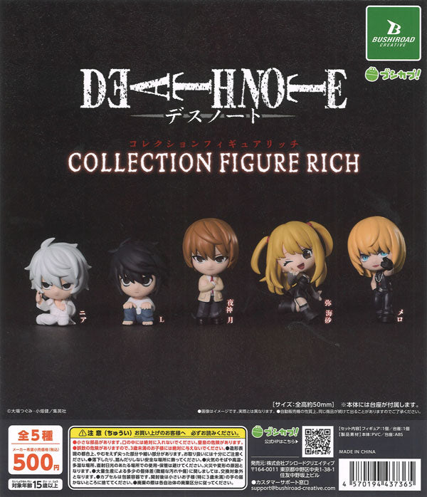 [In Stock Pre-Order] DEATH NOTE Collection Figure RICH (20 pieces)