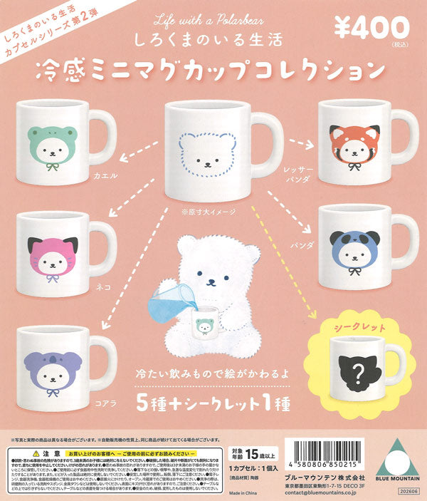 [In Stock Pre-Order] Life with a Polar Bear [2] Cooling Mini Mug Collection (30 pieces)