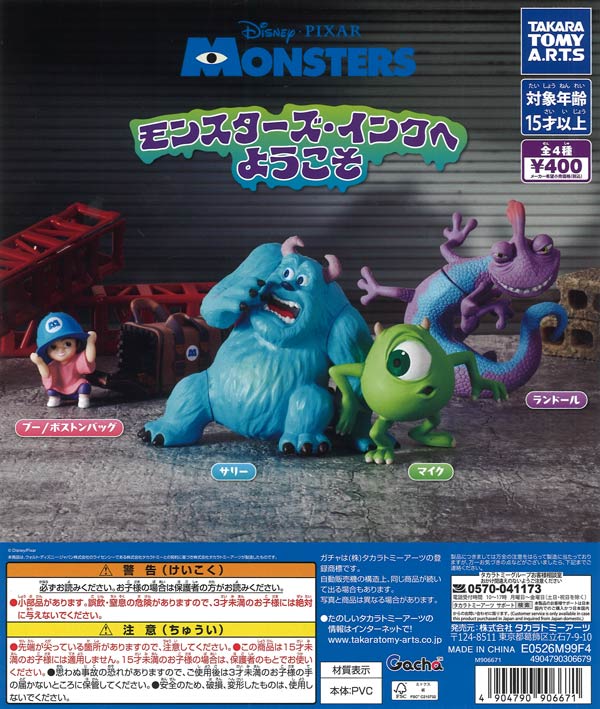 [In Stock Pre-Order] Welcome to Monsters, Inc. (30 pieces)