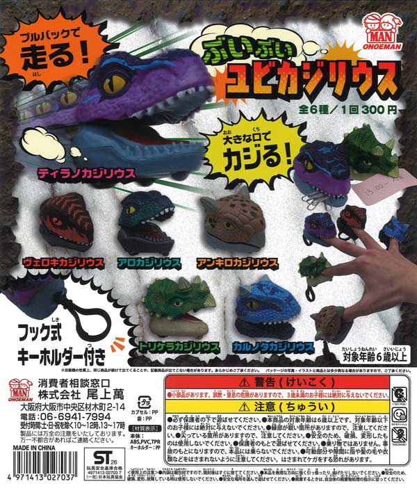 [In Stock Pre-Order] Buibui Ubi-Kajirius (40 pieces)