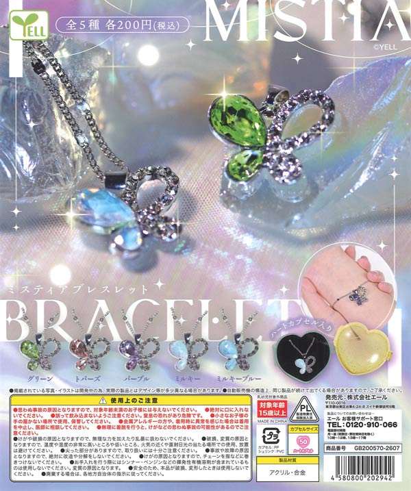 [In Stock Pre-Order] Mystia Bracelet (50 pieces)