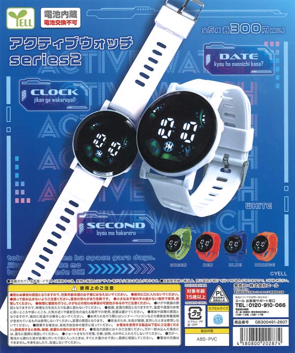 [In Stock Pre-Order] Active Watch Series 2 (40 pieces)*Battery not replaceable