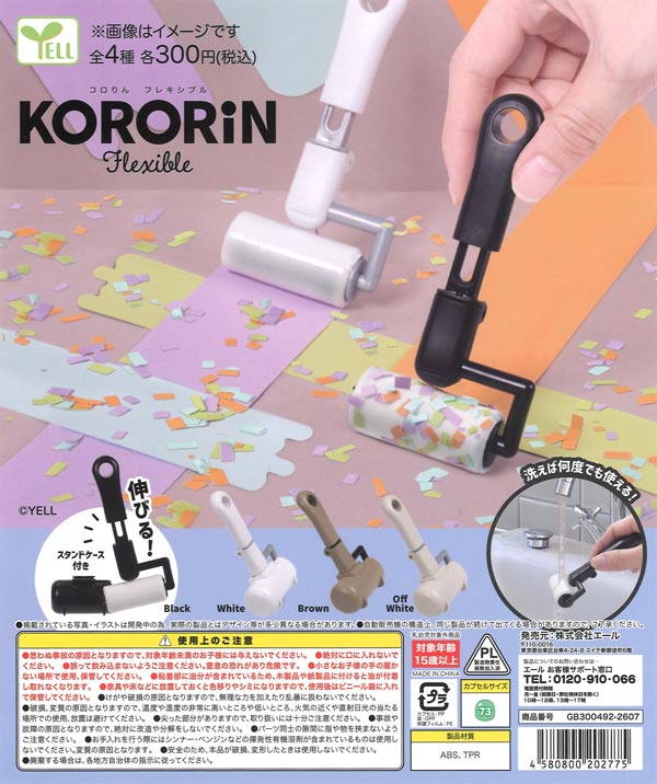 [In Stock Pre-Order] Kororin ~Flexible~ (40 pieces)