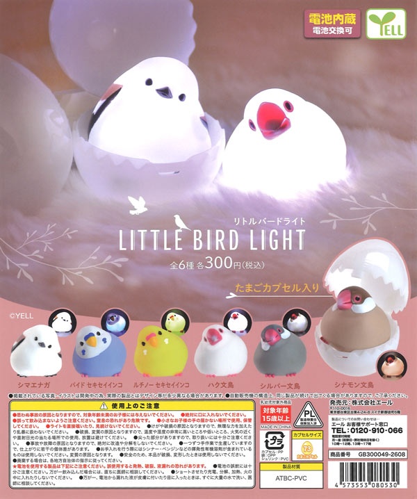 [In Stock Pre-Order] [Re-release] Little Bird Lights (40 pieces)  *Batteries included