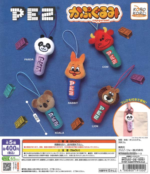 [In Stock Pre-Order] PEZ Capsule Toys (30 pieces)