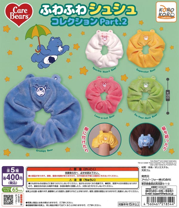 [In Stock Pre-Order] Care Bears Fluffy Scrunchie Collection Part 2 (30 pieces)