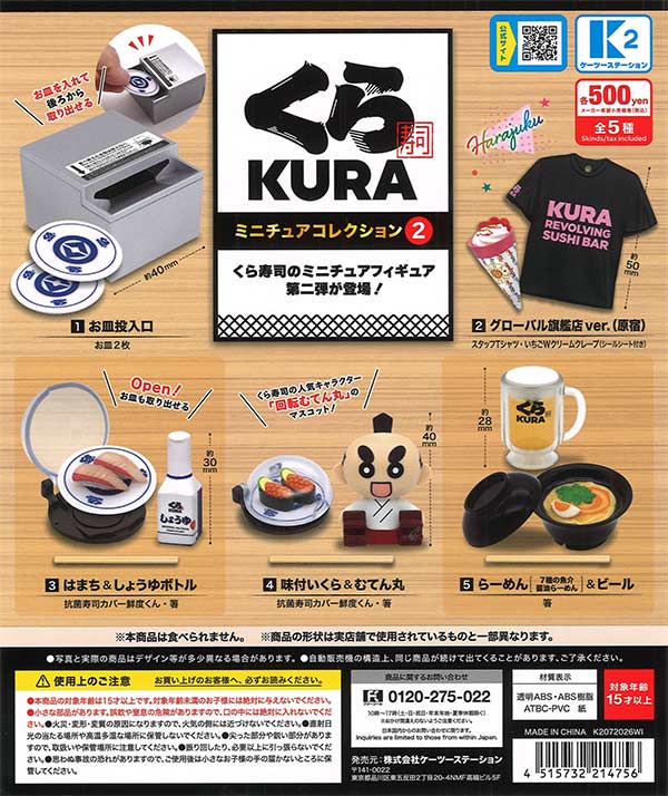 [In Stock Pre-Order] Kura Sushi Miniature Collection 2 (30 pieces) [K2 Station] Capsule Toy