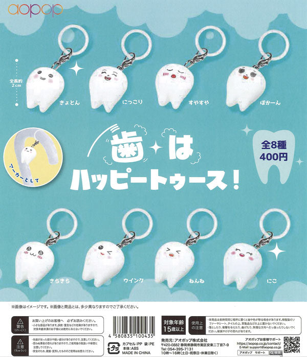 [In Stock Pre-Order] Happy Tooth (30 pieces)