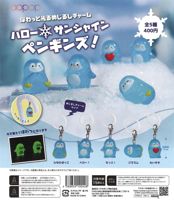 [In Stock Pre-Order] Hello Sunshine Penguins (30 pieces)