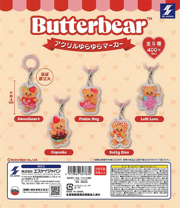 [In Stock Pre-Order] Butterbear Acrylic Wobble Markers (30 pieces)