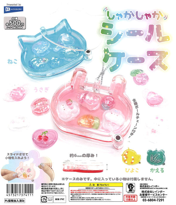[In Stock Pre-Order] Shake-Shake Sticker Case (20 pieces)