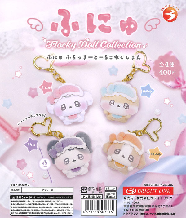 [In Stock Pre-Order] Funyu Flocky Doll Collection (30 pieces)