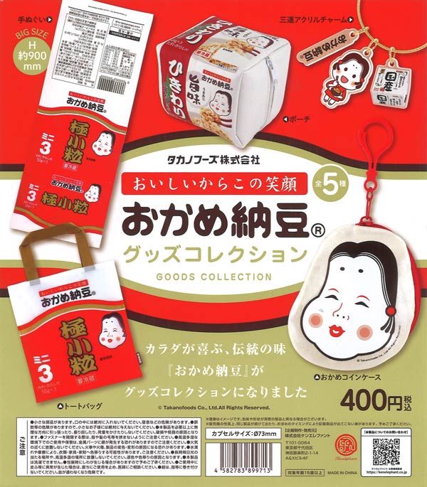 [In Stock Pre-Order] Okame Natto Goods Collection (30 pieces)