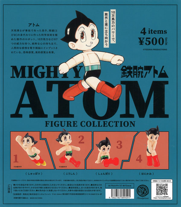 [In Stock Pre-Order] Astro Boy Figure Collection (20 pieces)