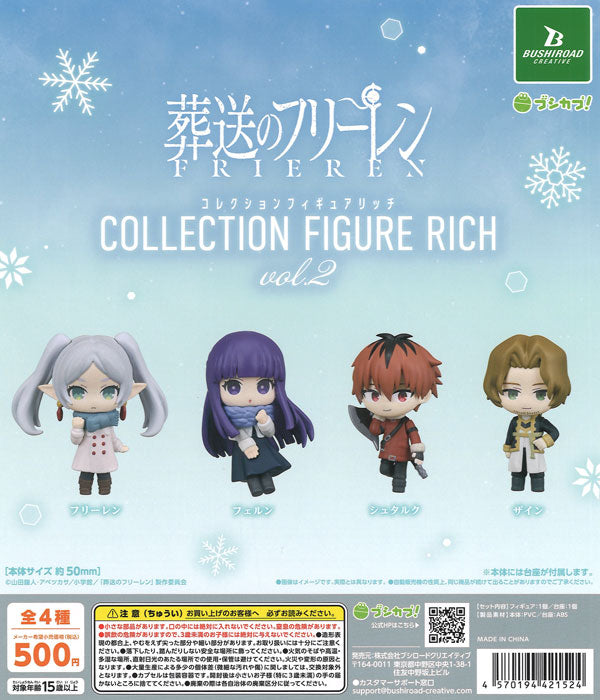 [In Stock Pre-Order] Frieren: Beyond Journey's End Collection Figure RICH vol.2 (20 pieces)