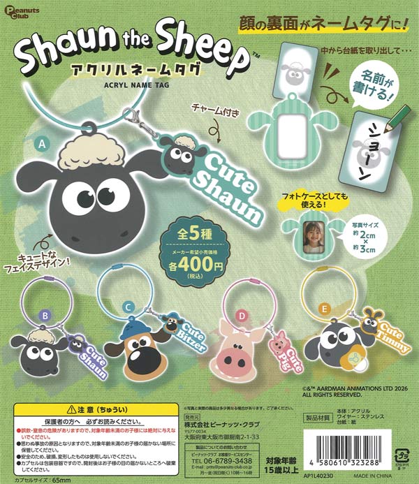 [In Stock Pre-Order] Shaun the Sheep Acrylic Name Tags (30 pieces)