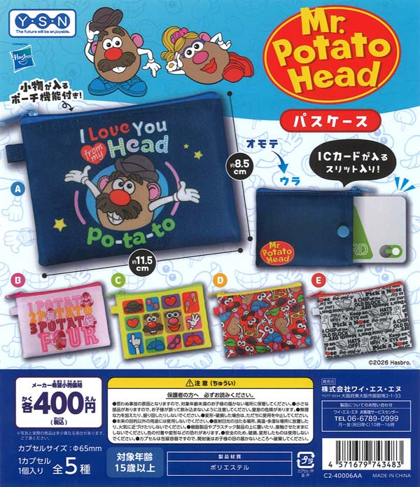 [In Stock Pre-Order] Mr. Potato Head Pass Case (30 pieces)