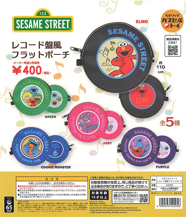 [In Stock Pre-Order] Sesame Street Record-Style Flat Pouch (30 pieces)