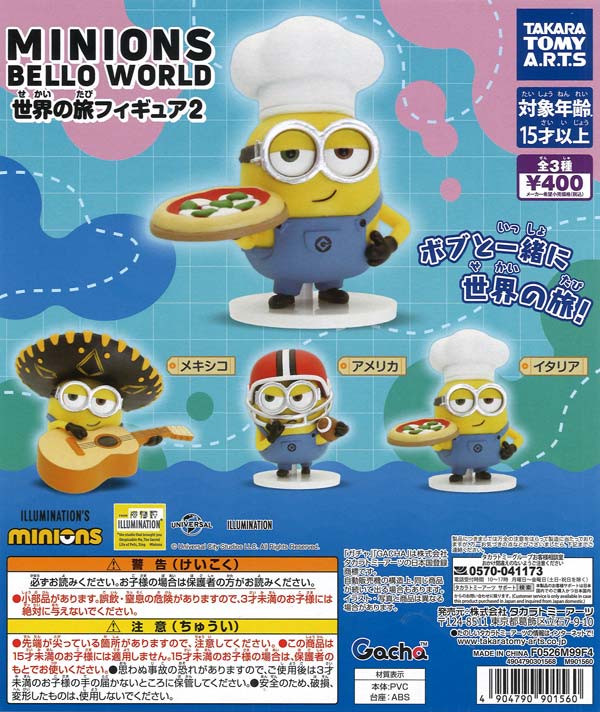 [In Stock Pre-Order] Minions Belloworld World Travel Figures 2 (30 pieces)