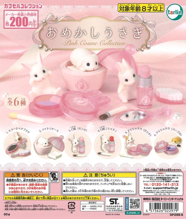 [In Stock Pre-Order] Dressed-up Bunny (50 pieces)