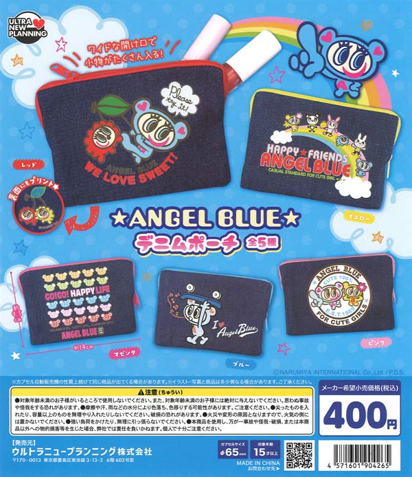 [In Stock Pre-Order] Angel Blue Denim Pouch (30 pieces)