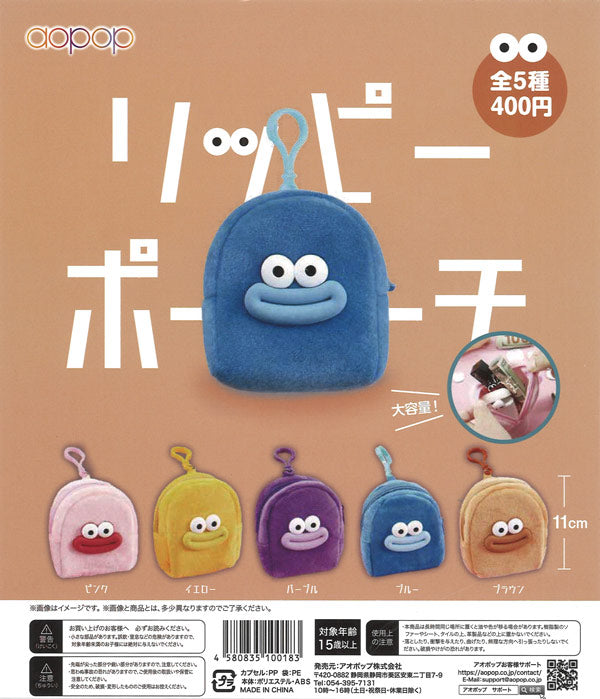[In Stock Pre-Order] [Re-release] Lippy Pouch (30 pieces)