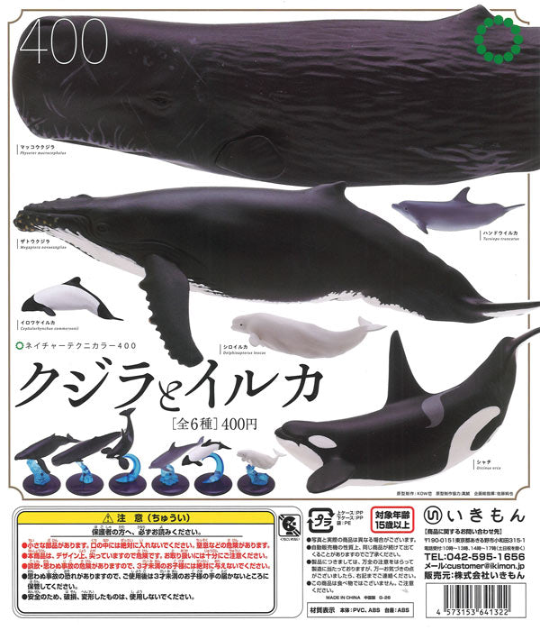 [In Stock Pre-Order] NTC400 Whale and Dolphin (30 pieces)