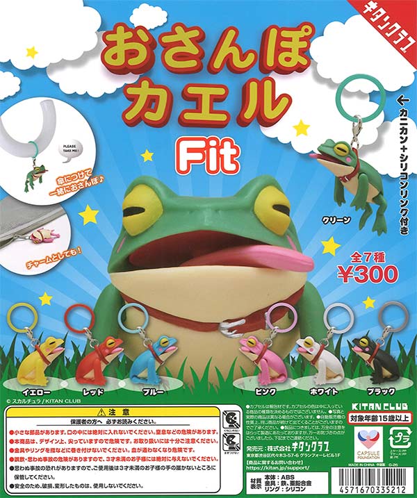 [In Stock Pre-Order] Walking Frog Fit (40 pieces)