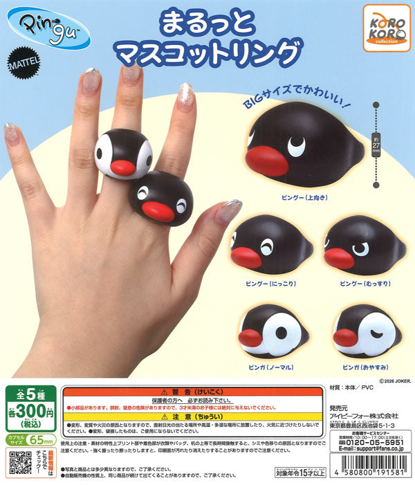 [In Stock Pre-Order] PINGU Round Mascot Ring (40 pieces)