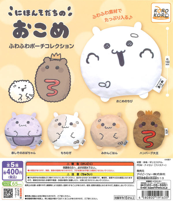 [In Stock Pre-Order] Japanese-grown rice fluffy pouch collection (30 pieces)