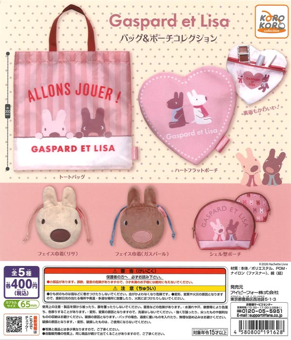 [In Stock Pre-Order] Lisa and Gaspard Bag & Pouch Collection (30 pieces)