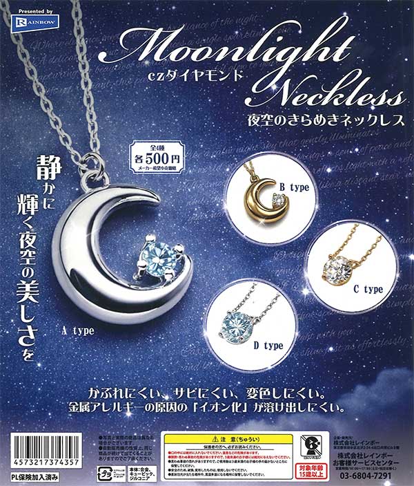 [In Stock Pre-Order] CZ Diamond Night Sky Sparkle Necklace (20 pieces)