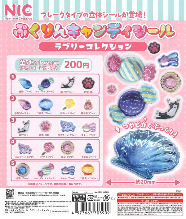 [In Stock Pre-Order] Pukurin Candy Stickers Lovely Collection (50 pieces)