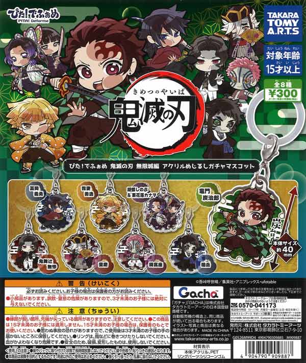 [In Stock Pre-Order] Pita! Deforme Demon Slayer: Kimetsu no Yaiba Infinity Castle Arc Acrylic Marker Gacha Mascot (40 pieces)