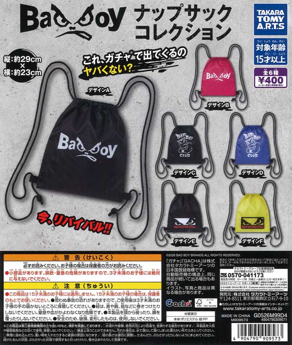 [In Stock Pre-Order] BADBOY Knapsack Collection (30 pieces)