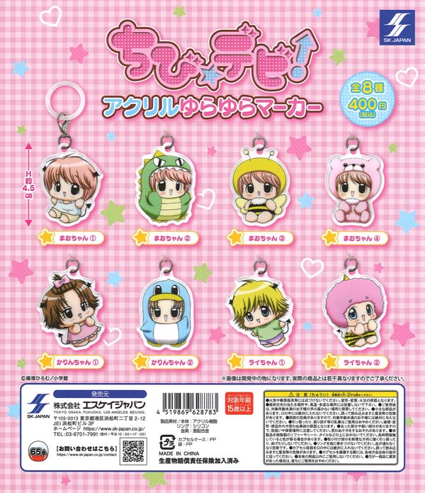 [In Stock Pre-Order] Chibi☆Devi! Acrylic Wobbly Markers (30 pieces)