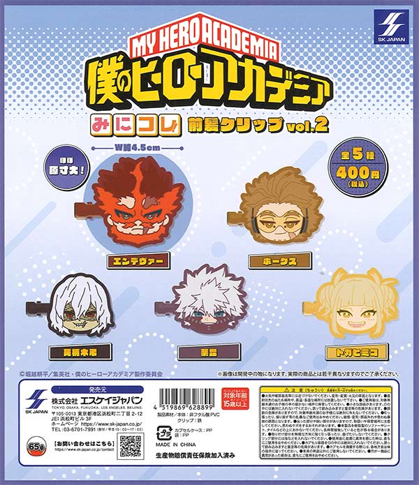 [In Stock Pre-Order] My Hero Academia Mini Collection! Bangs Clip Vol. 2 (30 pieces)