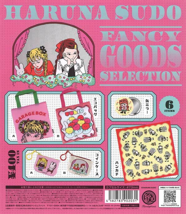 [In Stock Pre-Order] Haruna Sudo Fancy Goods Selection (30 pieces)