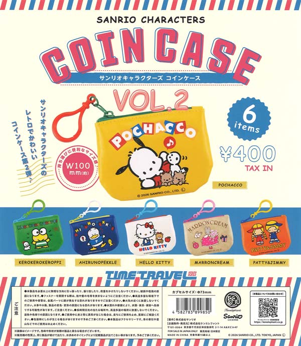 [In Stock Pre-Order] Sanrio Characters Coin Case Series 2 (30 pieces)