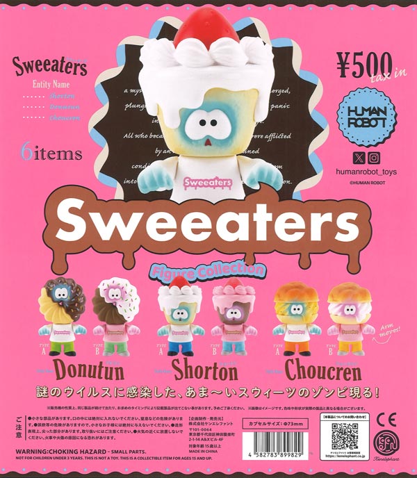[In Stock Pre-Order] Sweeters Figure Collection (20 pieces)