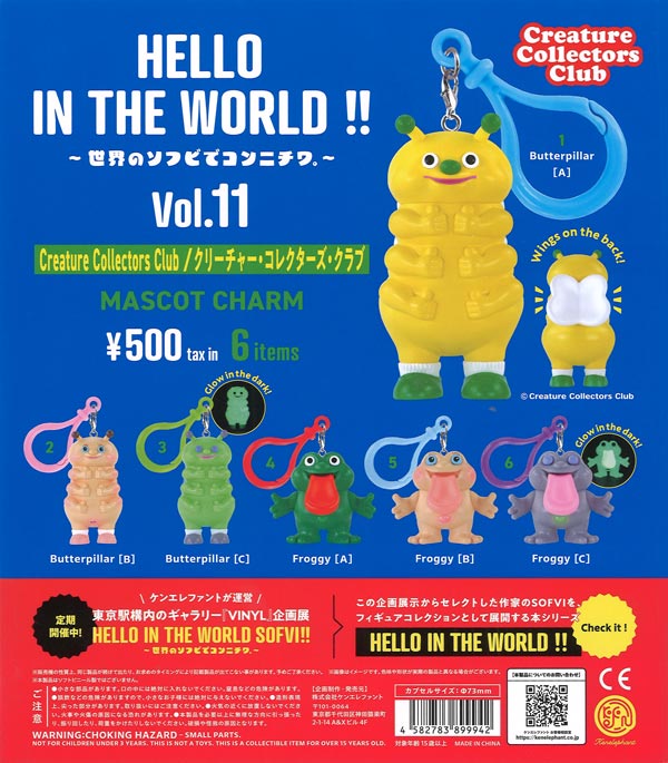 [In Stock Pre-Order] HELLO IN THE WORLD!! Vol.11 Creature Collectors Club Mascot Charm (20 pieces)