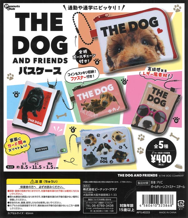 [In Stock Pre-Order] THEDOG Pass Case (30 pieces)