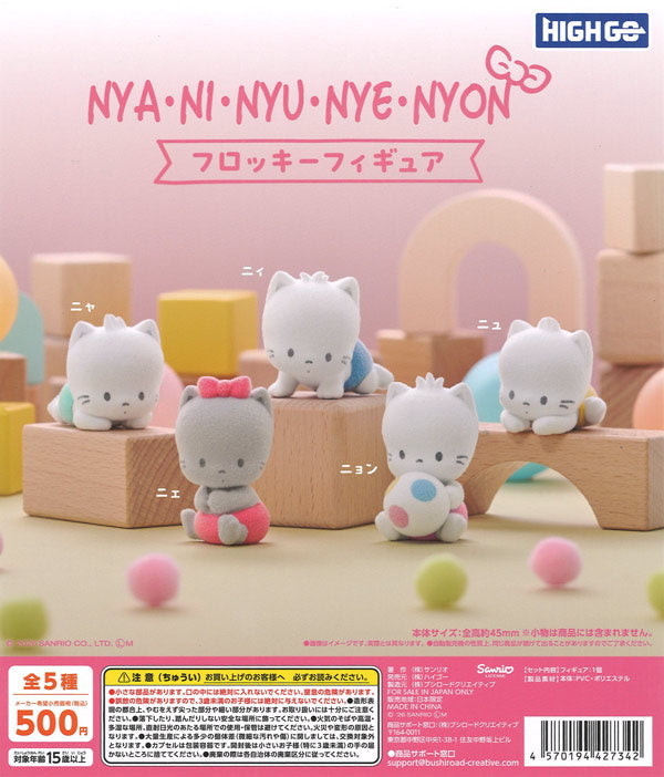[In Stock Pre-Order] Nyani Nyunyenyon Flocky Figure (20 pieces)