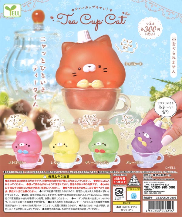 [In Stock Pre-Order] Tea Cup Cat (40 pieces)