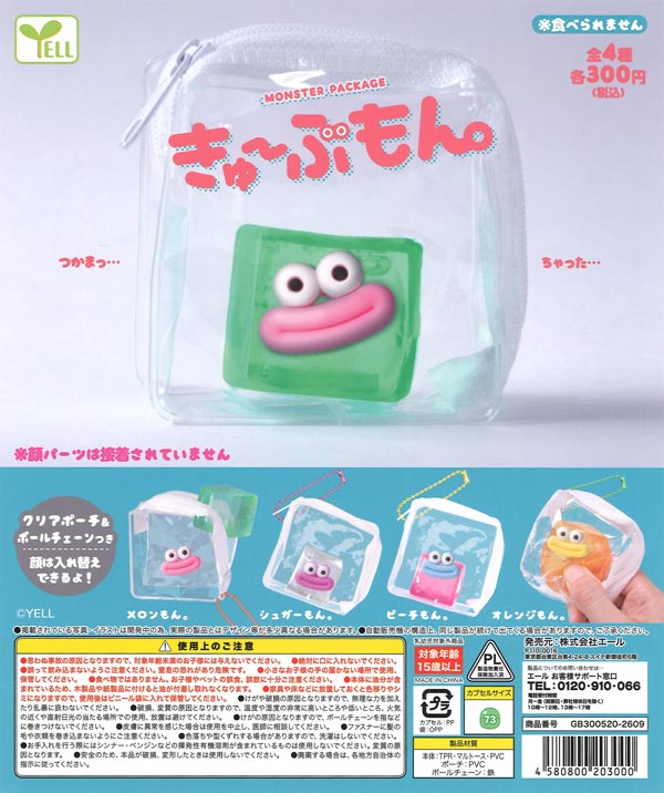 [In Stock Pre-Order] Monster Package ~Cubemon.~ (40 pieces)